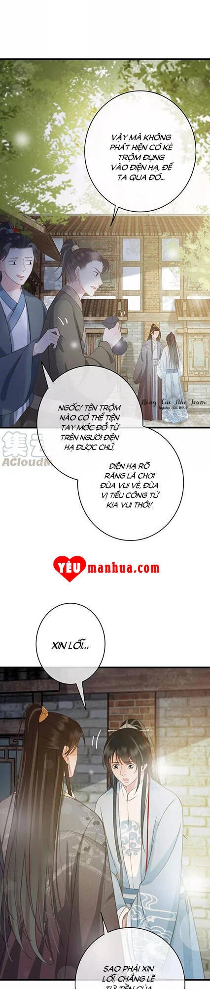 Đông Cung Giai Hạ Tù Chapter 68 - 15