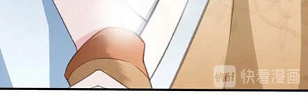 Đông Cung Giai Hạ Tù Chapter 70 - 6