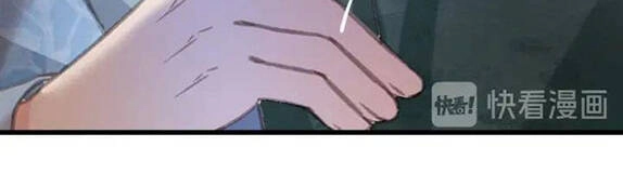 Đông Cung Giai Hạ Tù Chapter 70 - 29