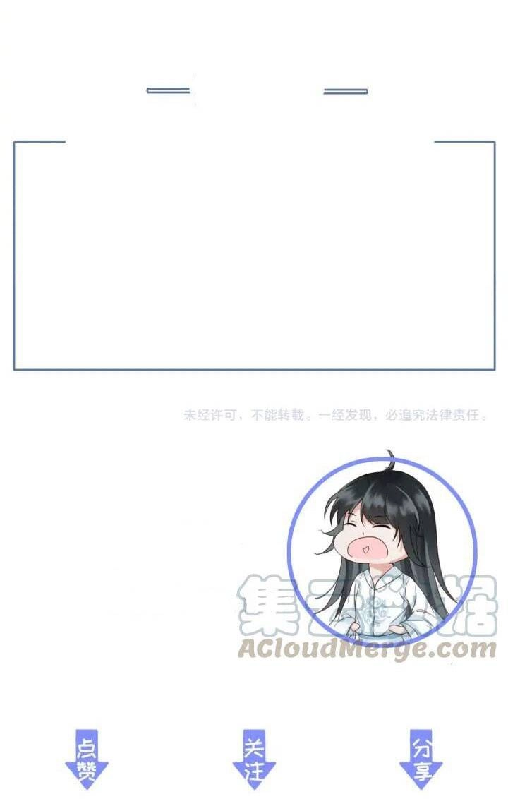 Đông Cung Giai Hạ Tù Chapter 70 - 35