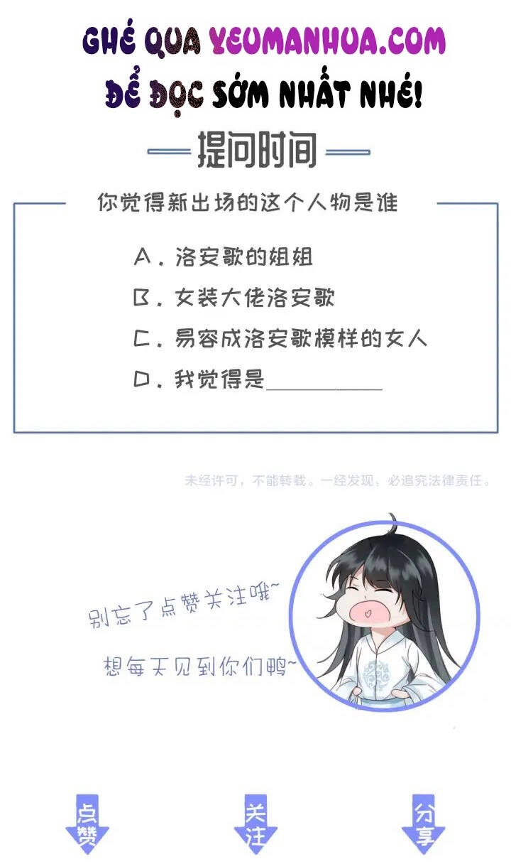 Đông Cung Giai Hạ Tù Chapter 76 - 41