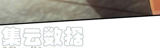 Đông Cung Giai Hạ Tù Chapter 91 - 17