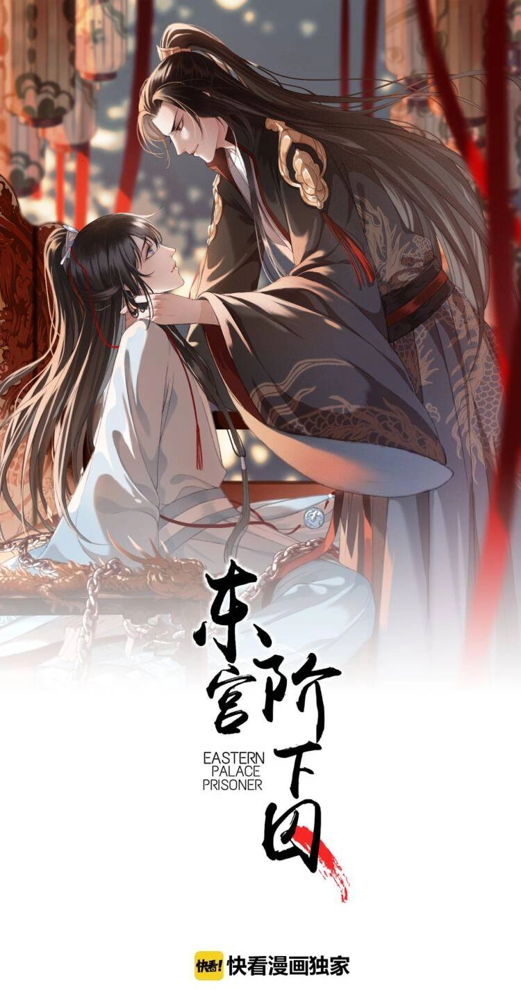 Đông Cung Giai Hạ Tù Chapter 95 - 1
