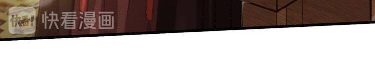 Đông Cung Giai Hạ Tù Chapter 95 - 28