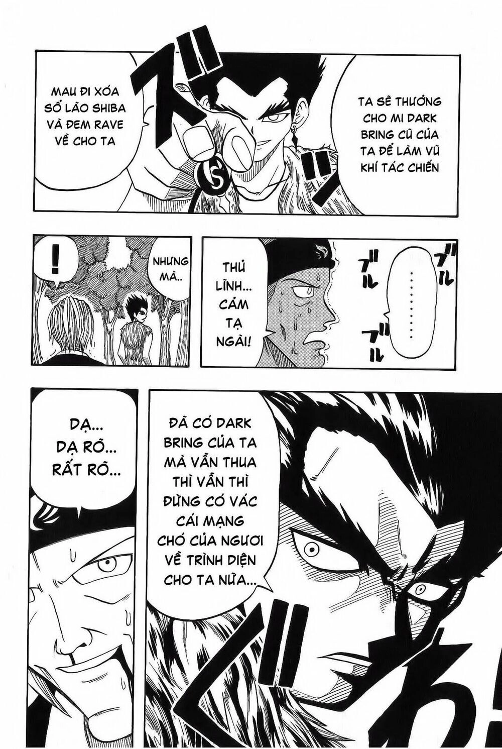 Rave Master Chapter 2 - 7