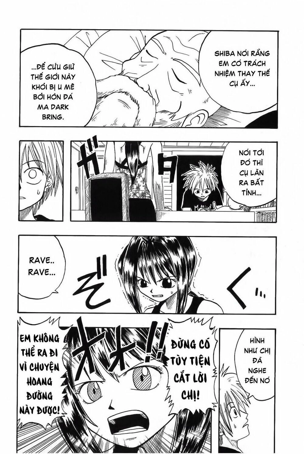 Rave Master Chapter 2 - 11