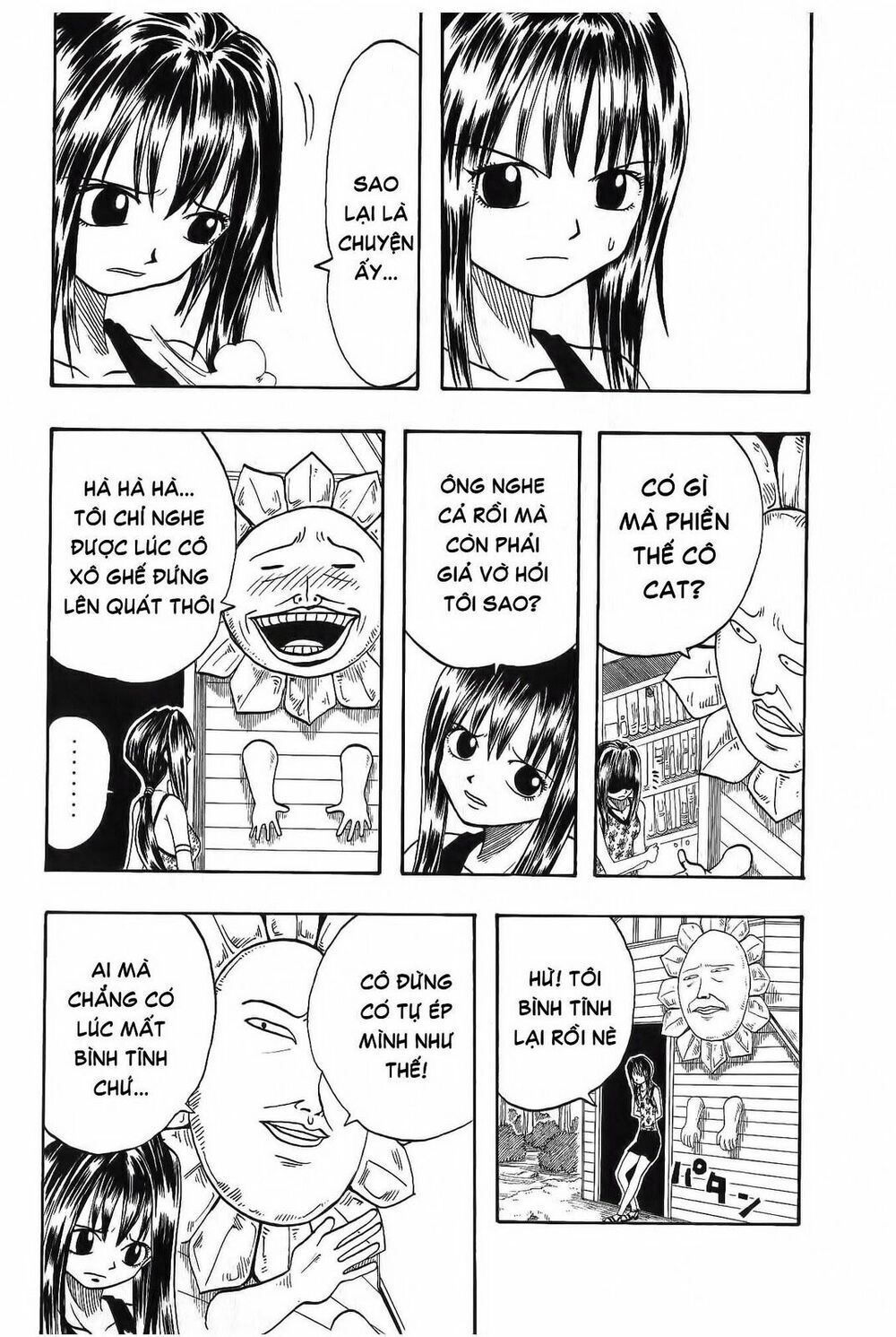Rave Master Chapter 2 - 13