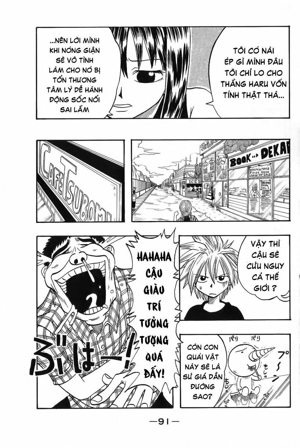 Rave Master Chapter 2 - 14