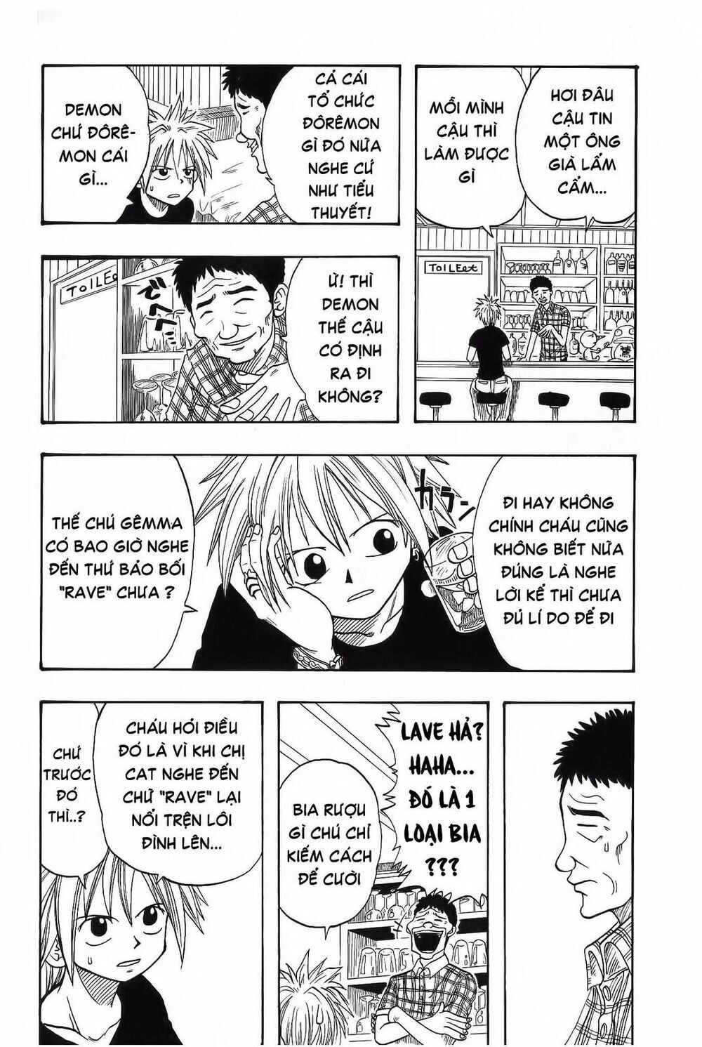 Rave Master Chapter 2 - 15