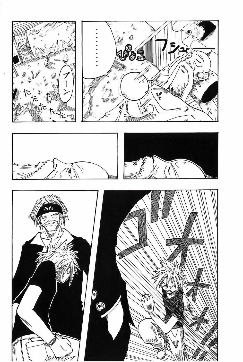 Rave Master Chapter 2 - 27