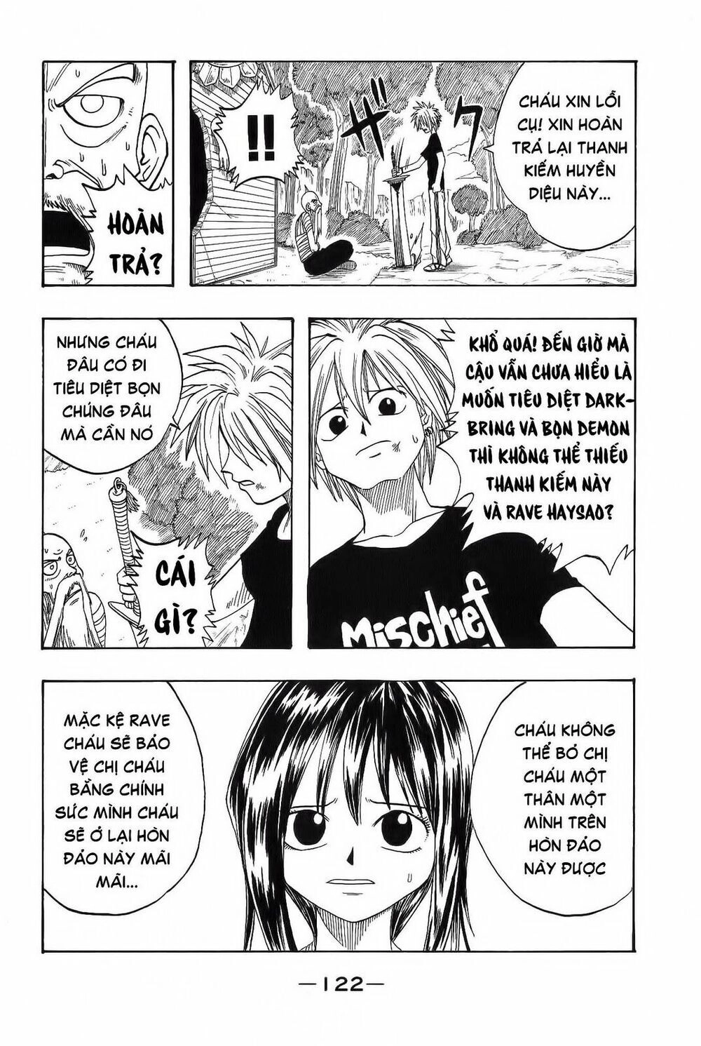Rave Master Chapter 2 - 45