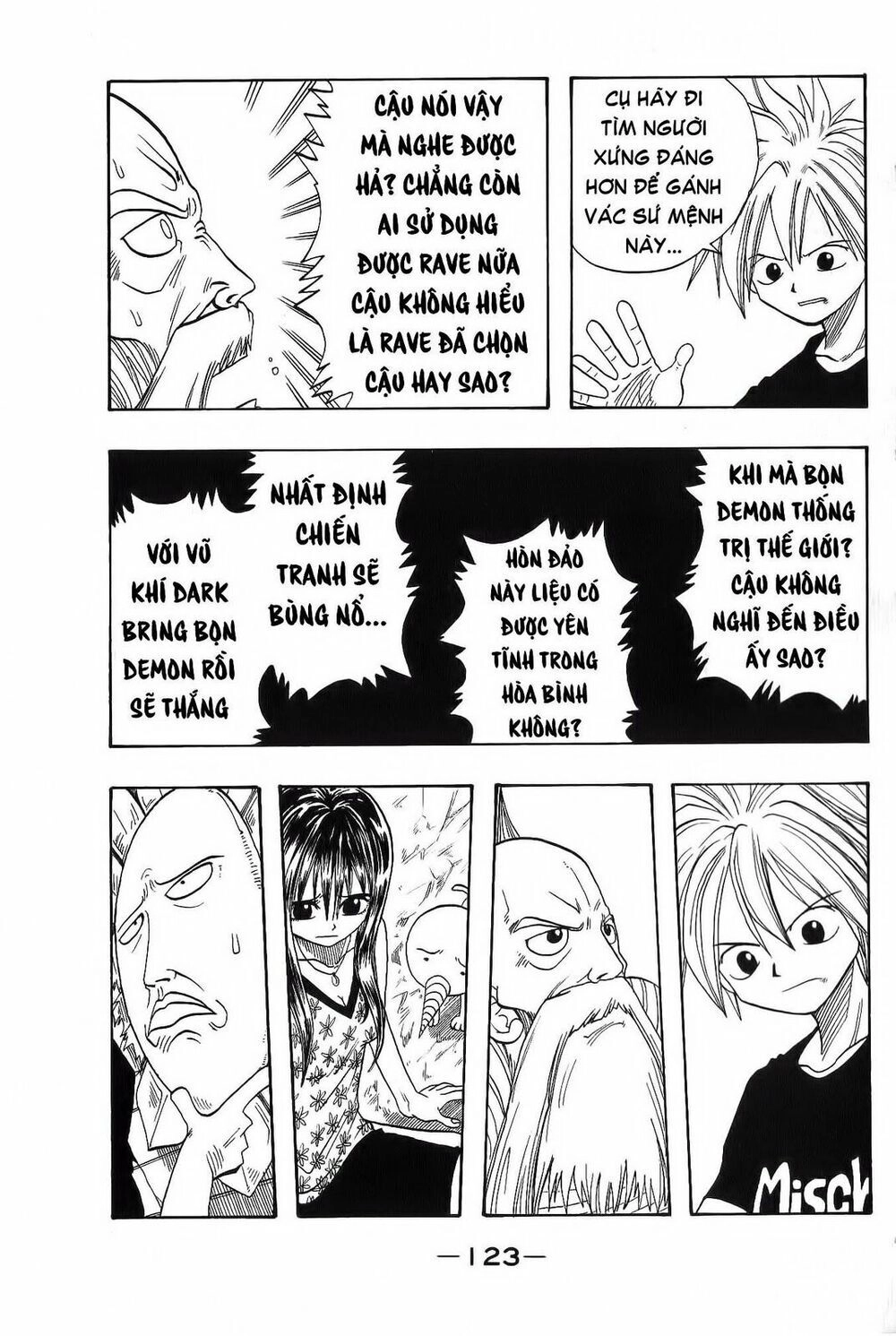 Rave Master Chapter 2 - 46