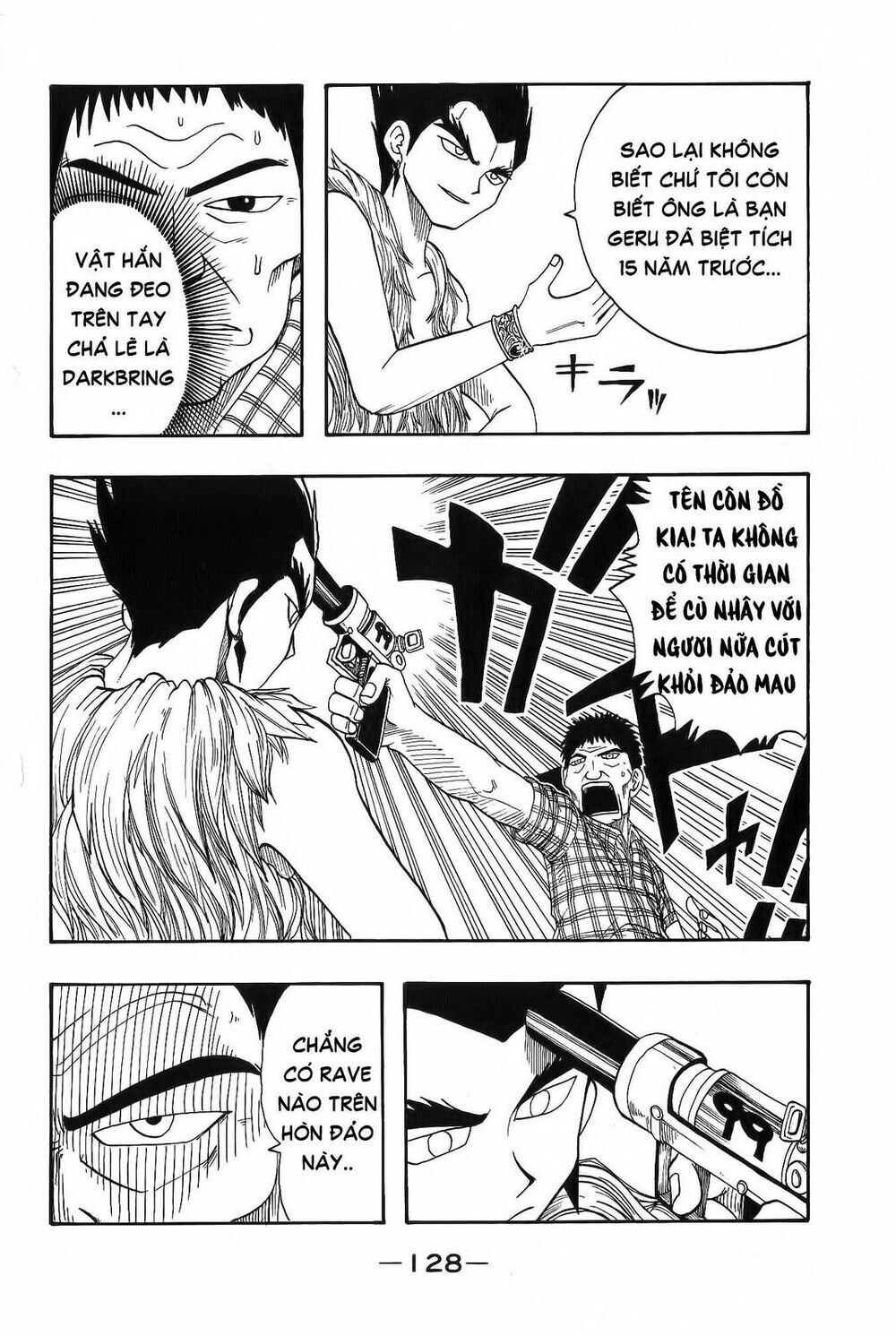 Rave Master Chapter 2 - 51