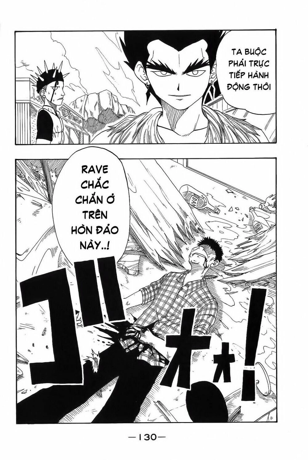 Rave Master Chapter 2 - 53