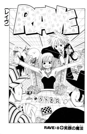 Rave Master Chapter 8 - 3