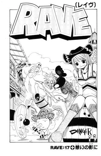 Rave Master Chapter 17 - 2