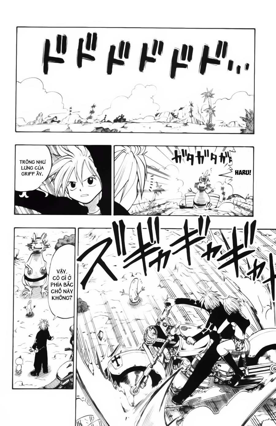 Rave Master Chapter 26 - 3