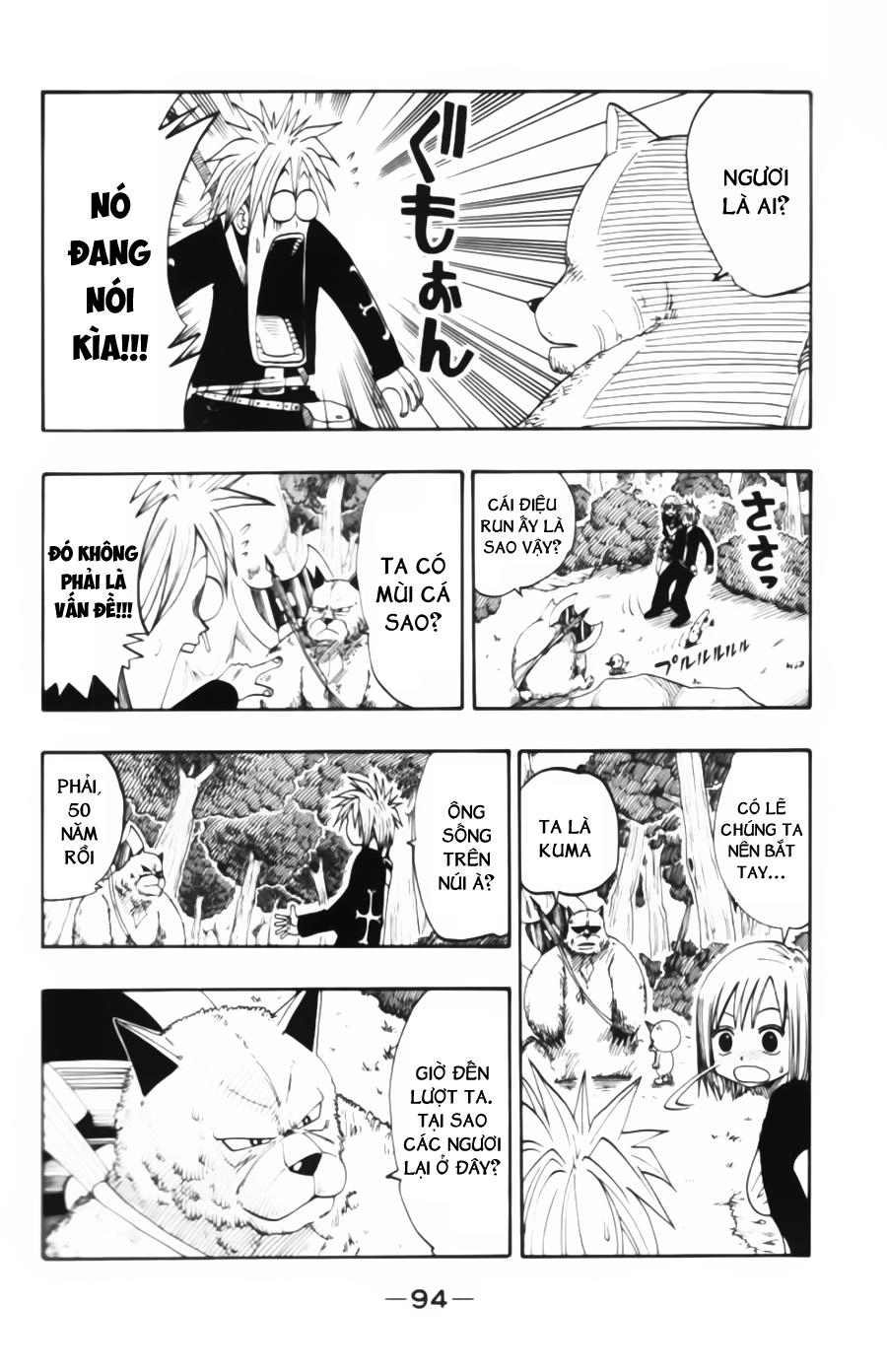 Rave Master Chapter 26 - 10