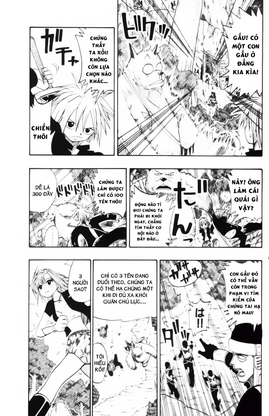Rave Master Chapter 26 - 13