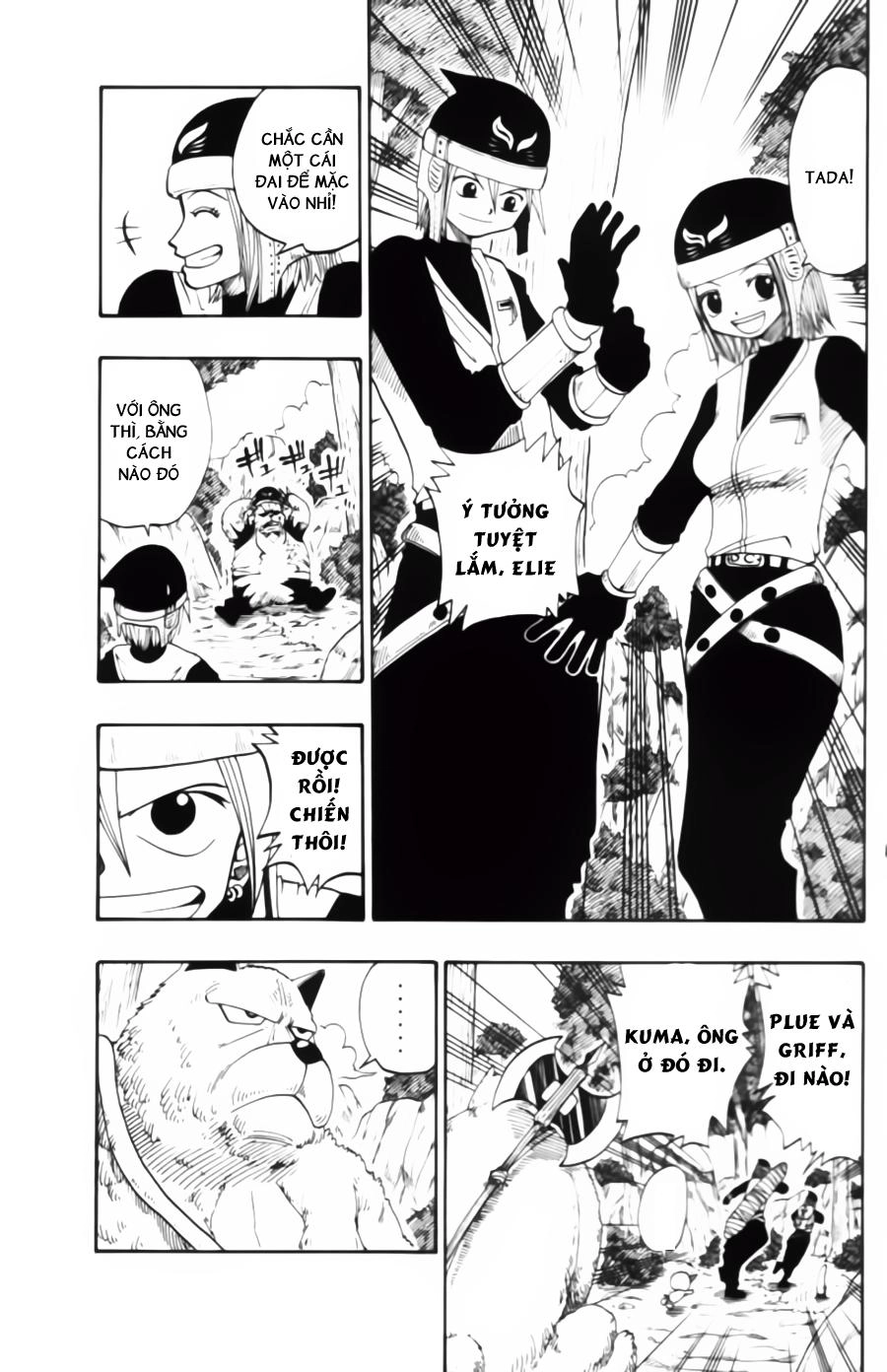 Rave Master Chapter 26 - 15