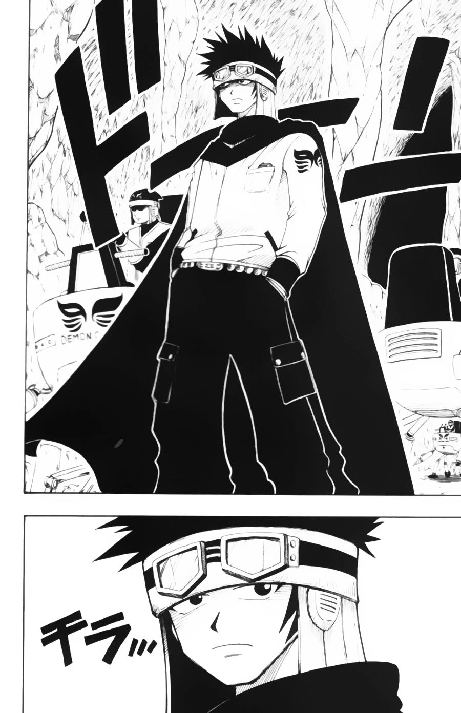 Rave Master Chapter 27 - 7