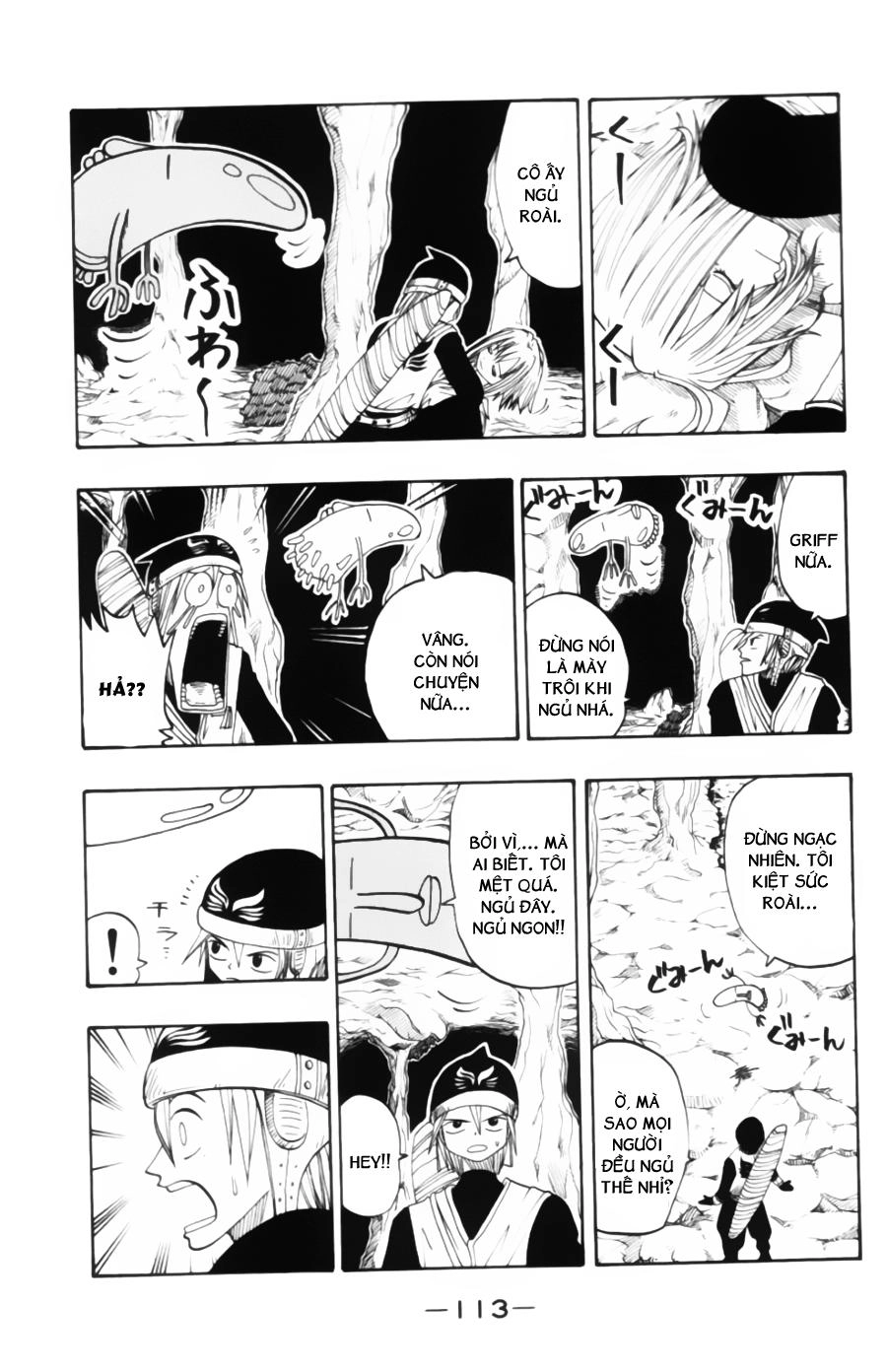 Rave Master Chapter 27 - 12