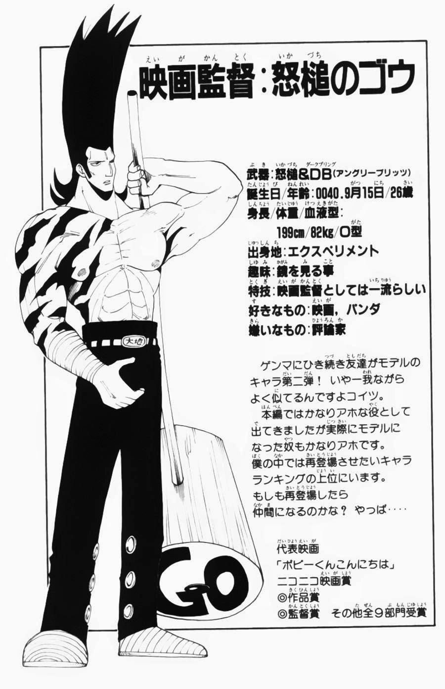 Rave Master Chapter 30 - 18