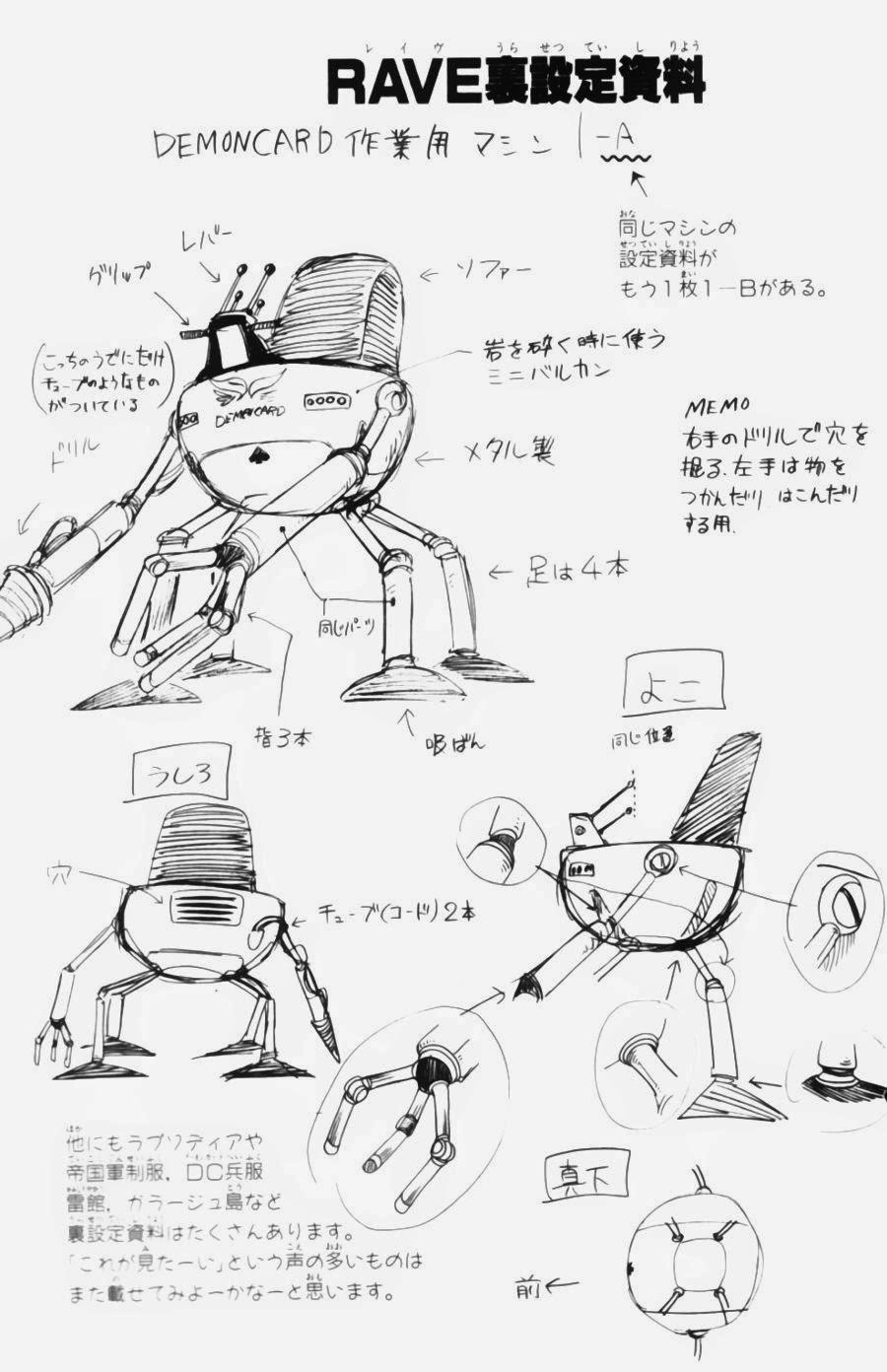 Rave Master Chapter 30 - 24