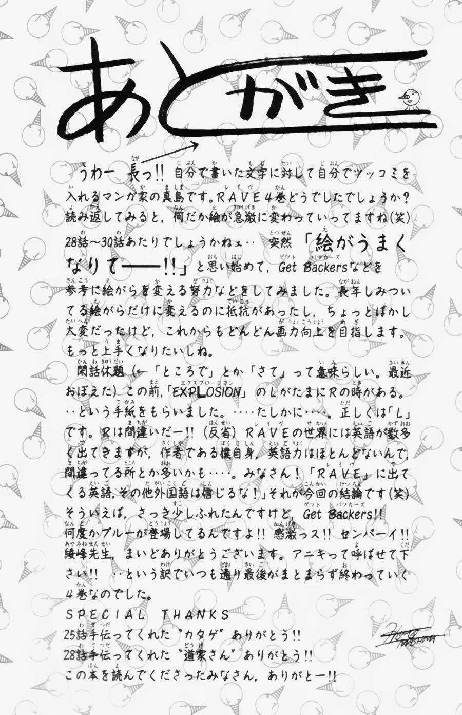 Rave Master Chapter 30 - 26