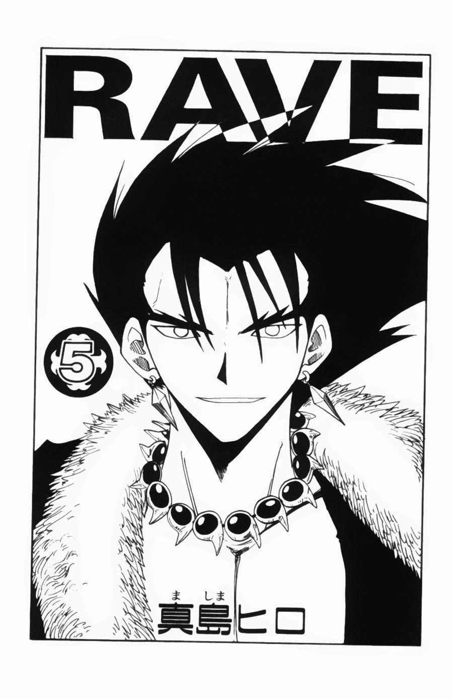 Rave Master Chapter 31 - 5