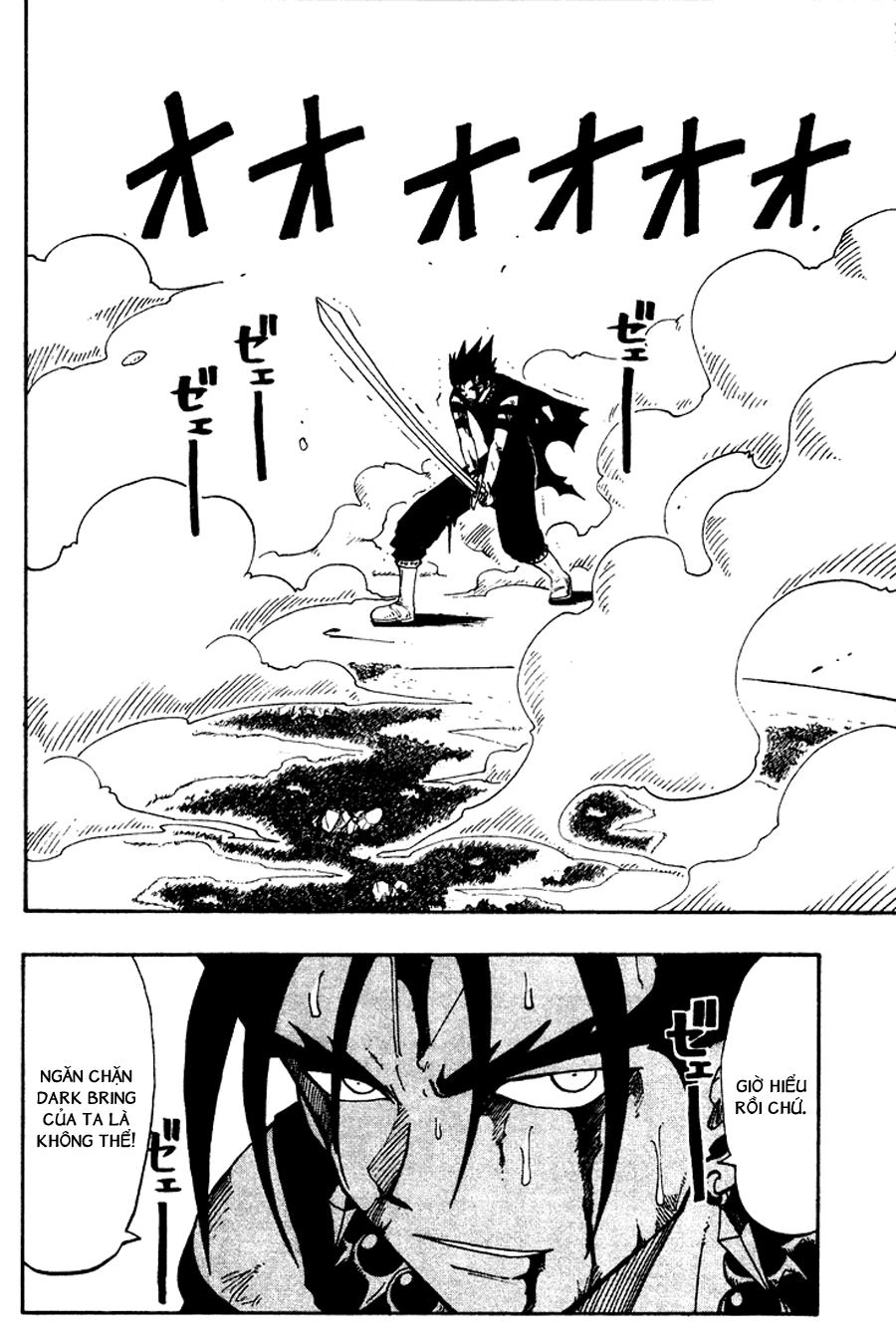 Rave Master Chapter 34 - 21