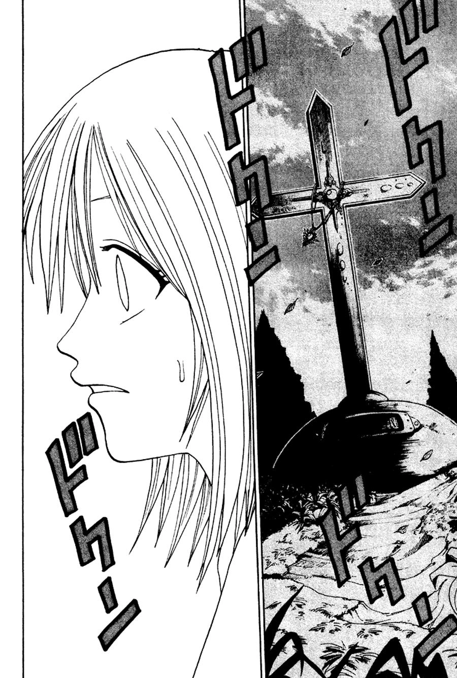 Rave Master Chapter 39 - 4