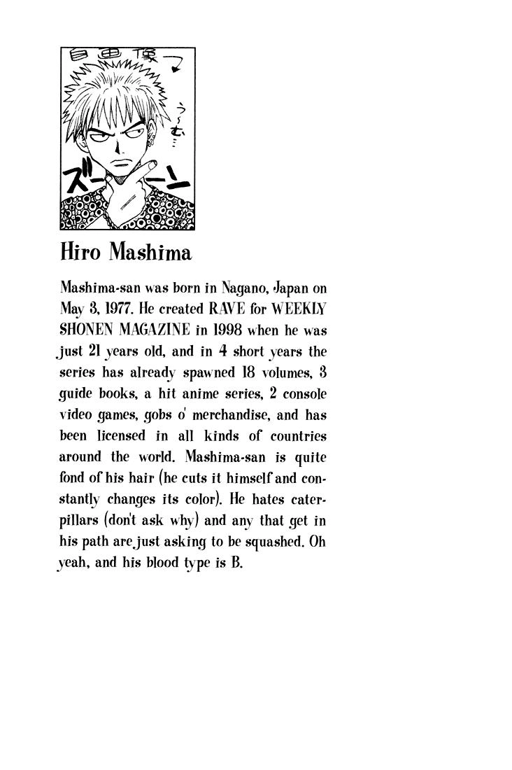 Rave Master Chapter 39 - 23