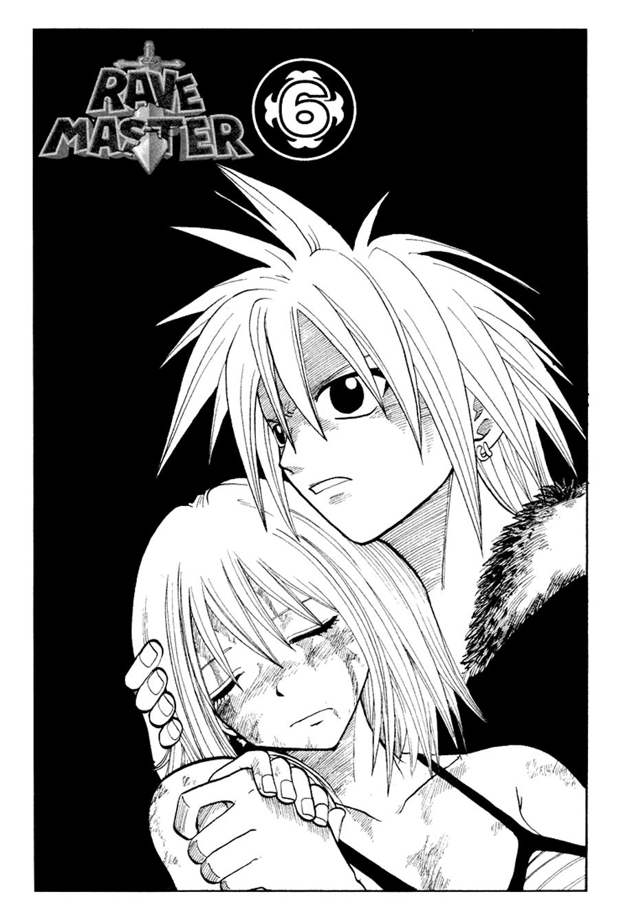 Rave Master Chapter 40 - 4