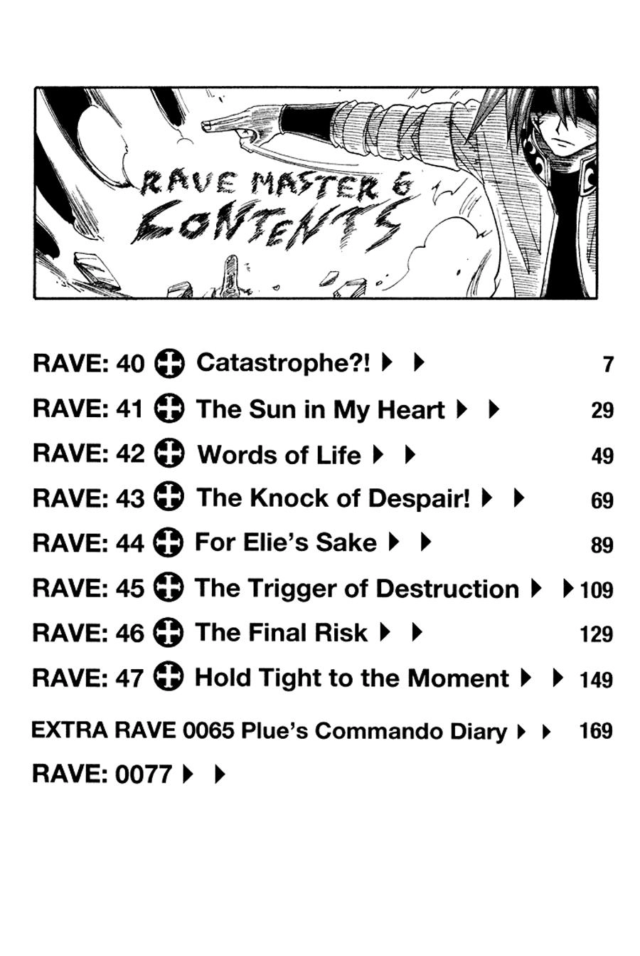 Rave Master Chapter 40 - 7