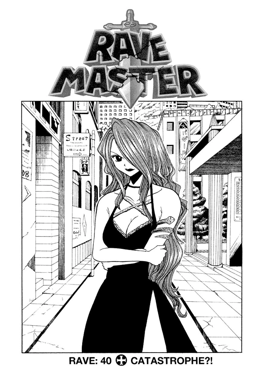 Rave Master Chapter 40 - 9