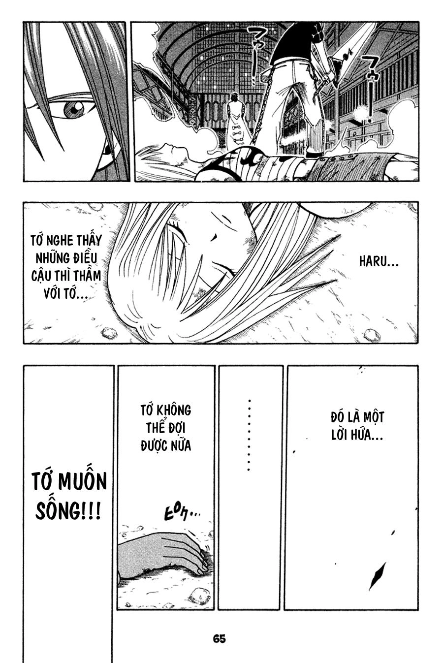 Rave Master Chapter 42 - 17