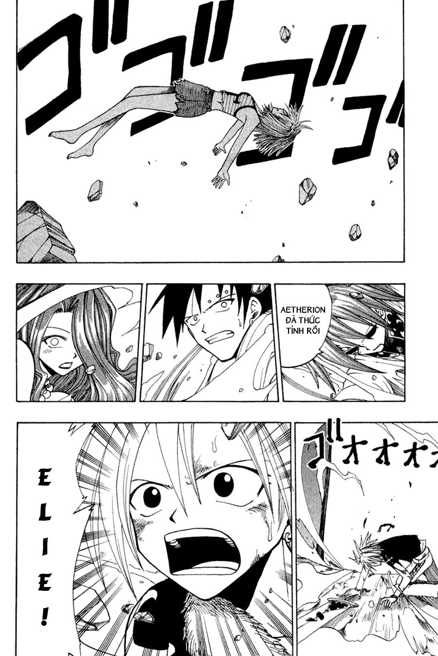 Rave Master Chapter 46 - 3