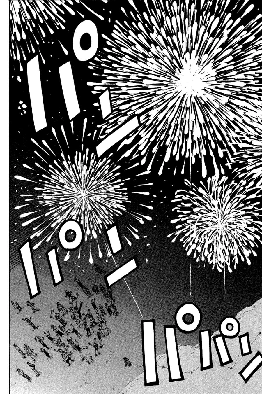 Rave Master Chapter 47 - 13