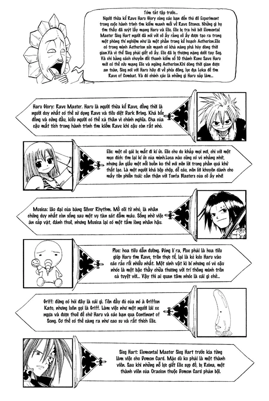 Rave Master Chapter 48 - 4