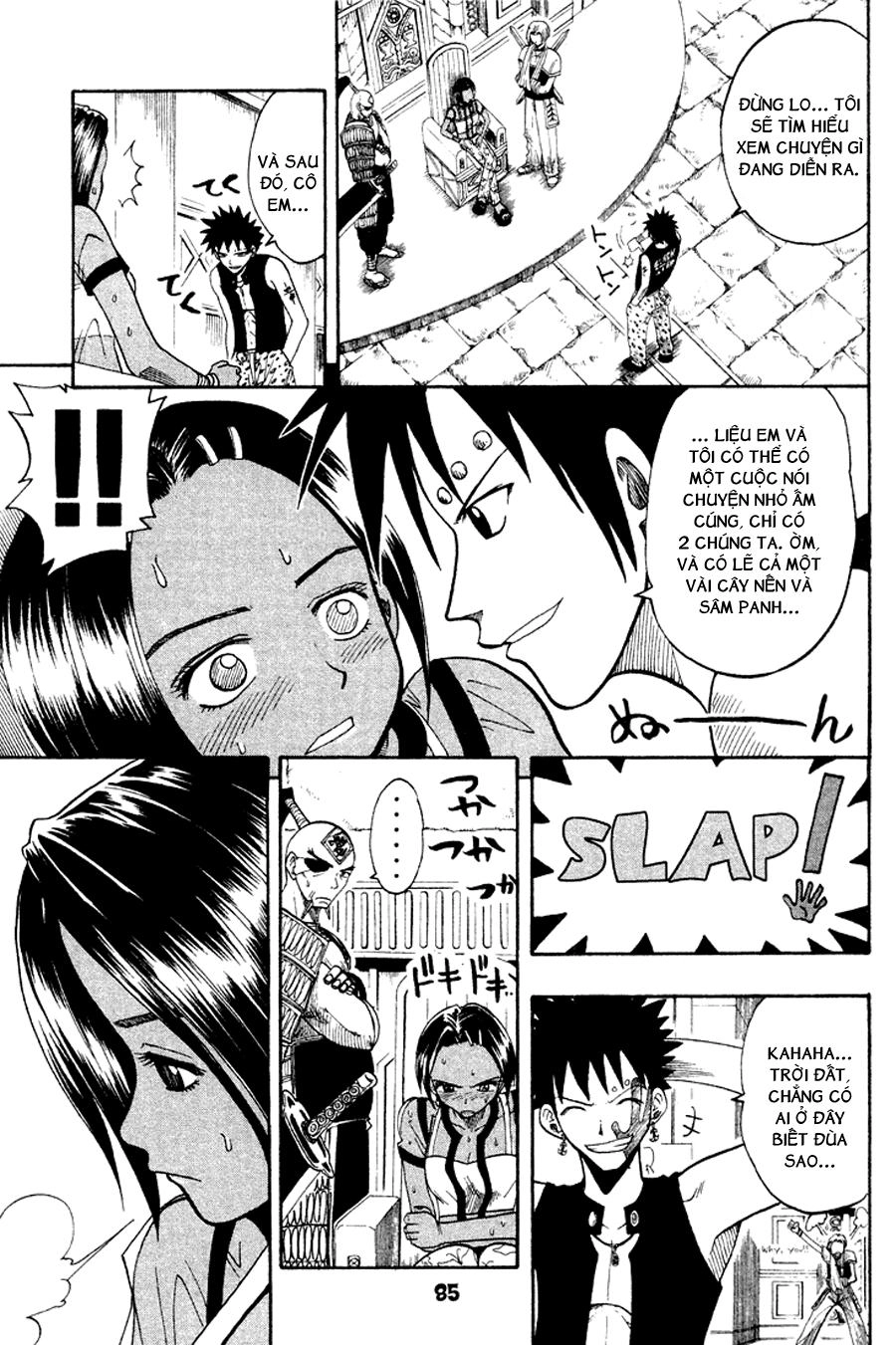 Rave Master Chapter 51 - 14
