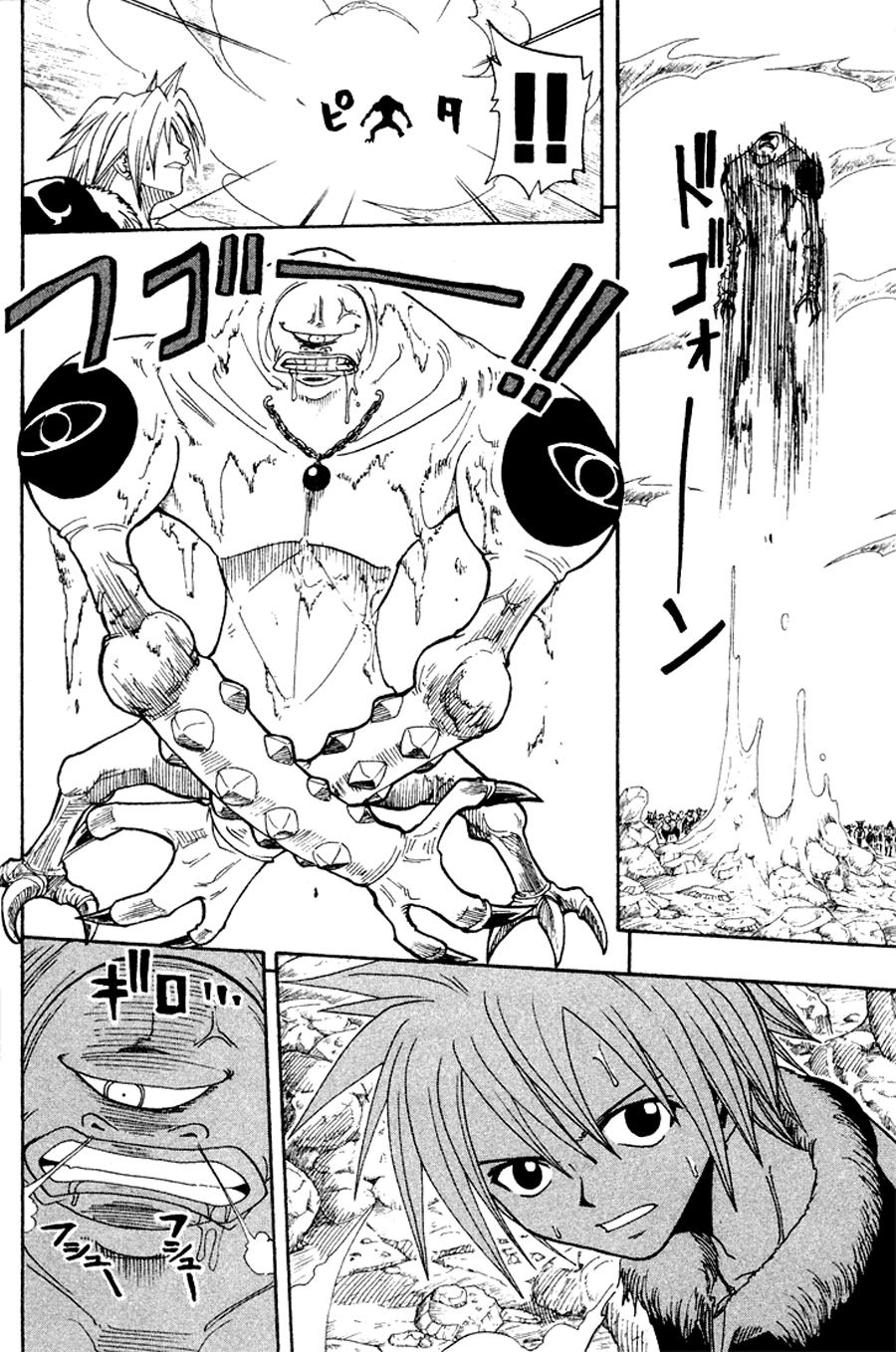 Rave Master Chapter 52 - 10