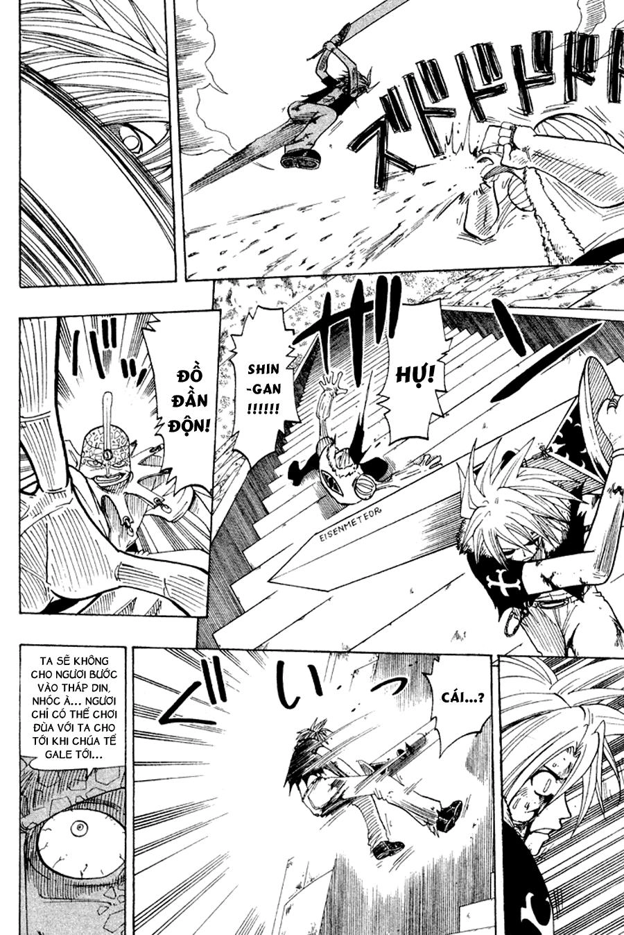 Rave Master Chapter 53 - 5