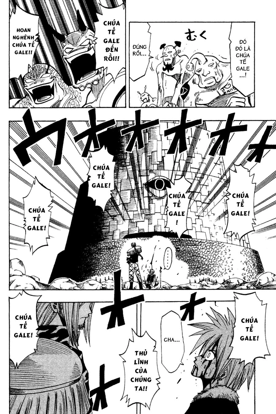 Rave Master Chapter 54 - 9