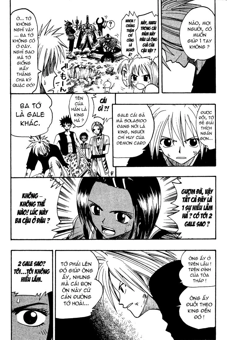 Rave Master Chapter 58 - 10