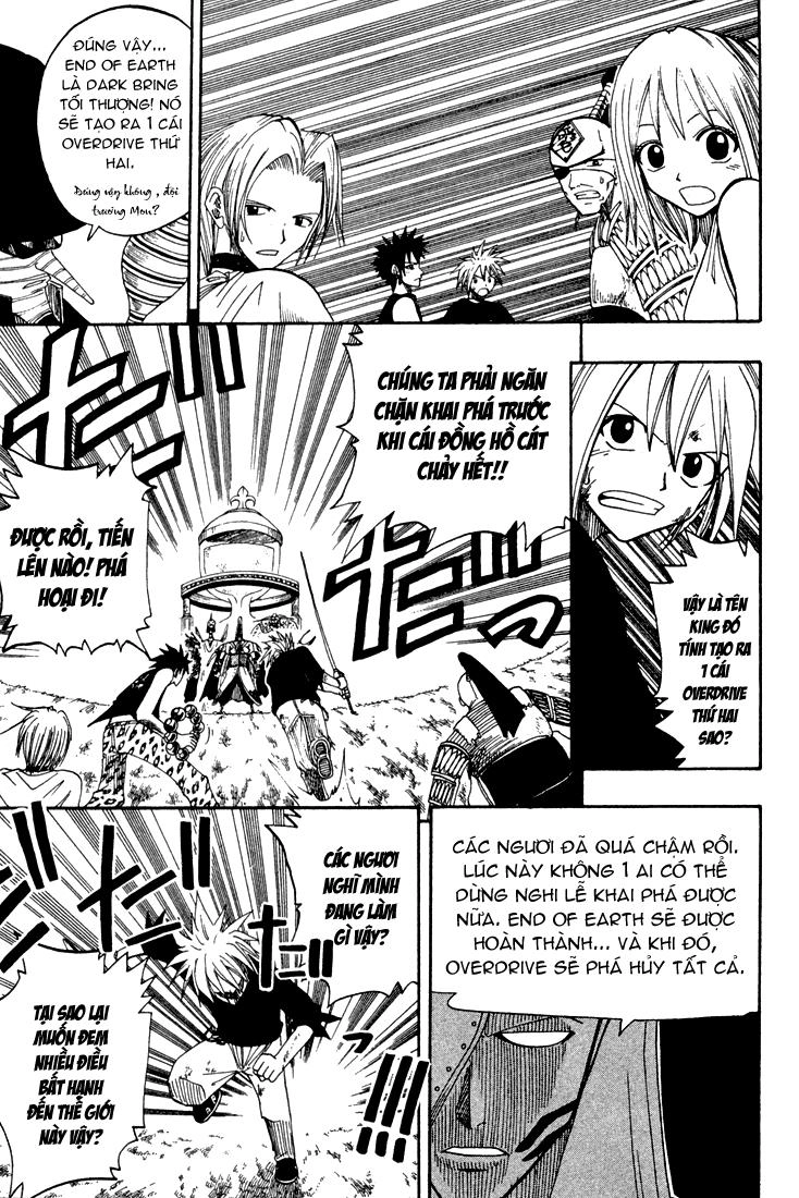 Rave Master Chapter 58 - 13