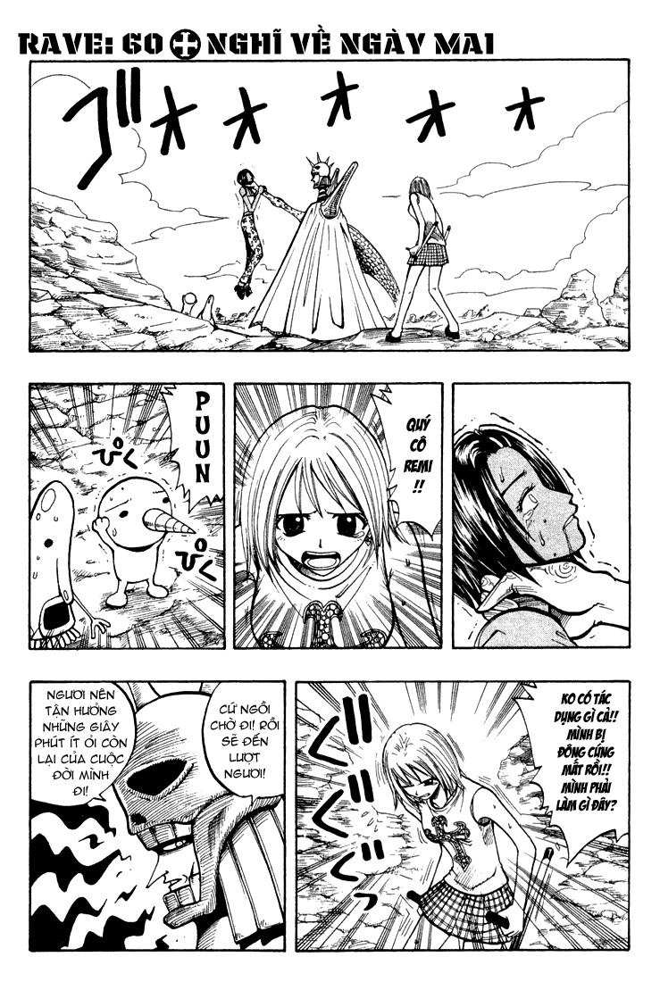 Rave Master Chapter 60 - 3