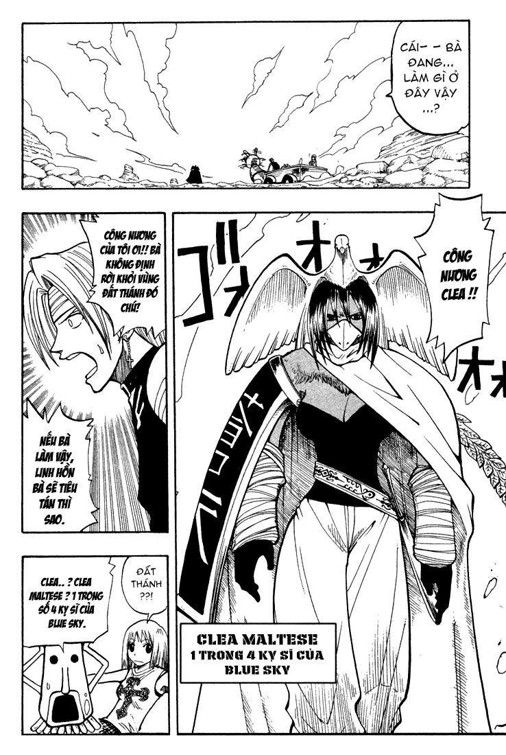 Rave Master Chapter 63 - 3