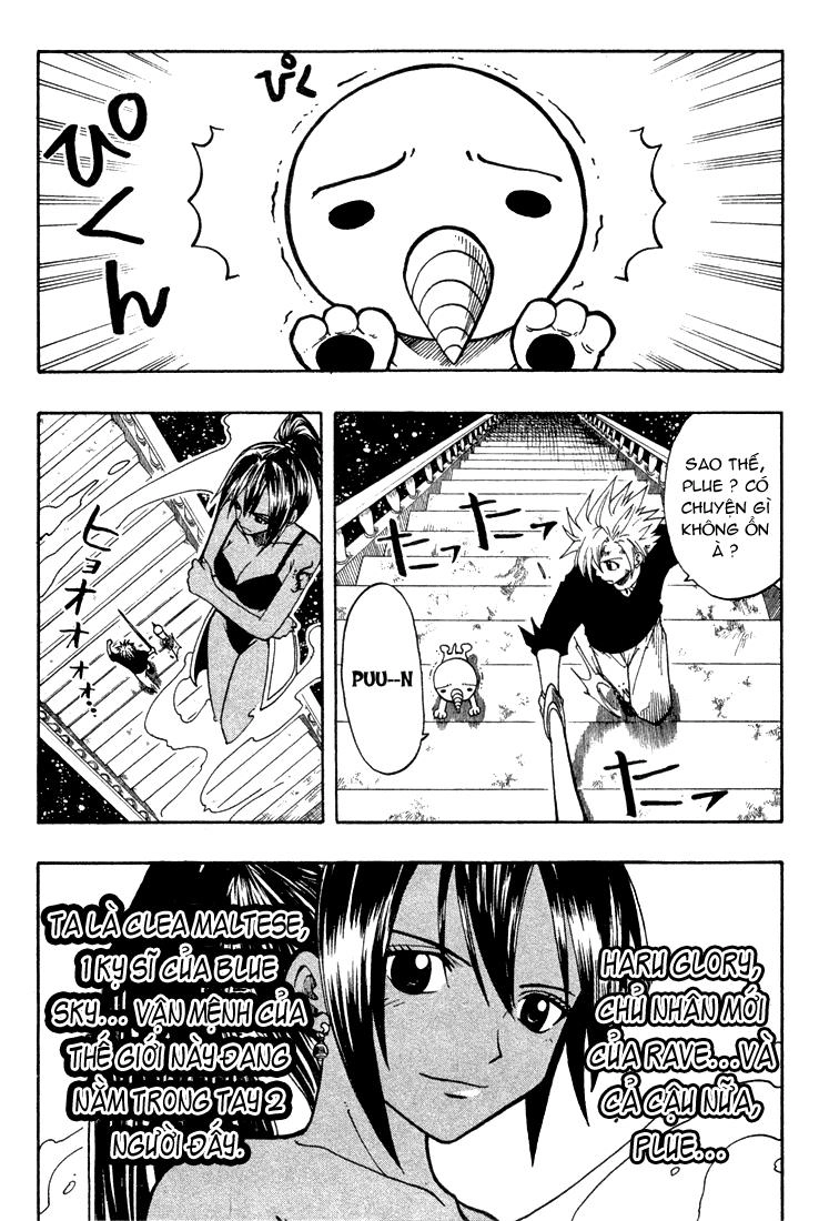 Rave Master Chapter 63 - 13