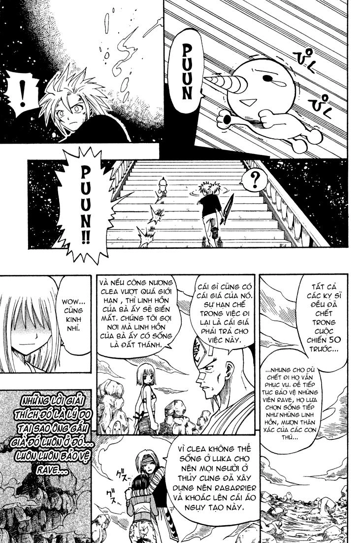 Rave Master Chapter 63 - 14